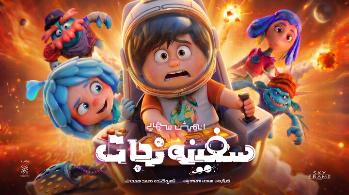 خبر دریافتی