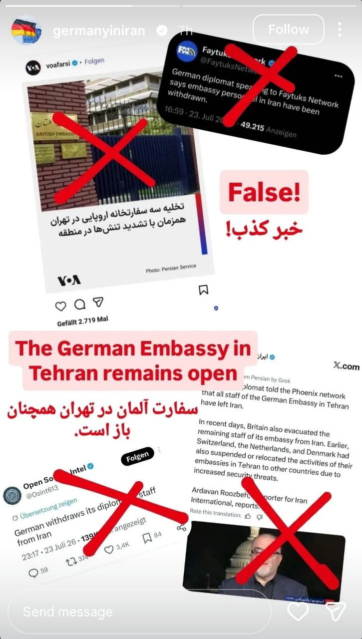سفارت آلمان در تهران همچنان باز است