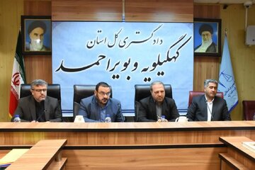 اجرایی شدن ۸۵ درصد مصوبات ستاد اقتصاد مقاومتی کهگیلویه و بویراحمد در سال ۱۴۰۴