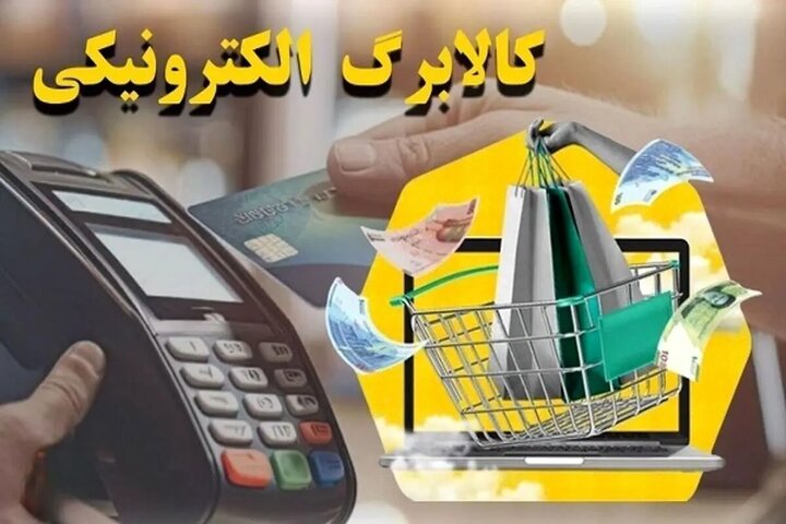 درخواست تسریع در پرداخت مطالبات کالابرگ و آزادسازی قیمت نان
