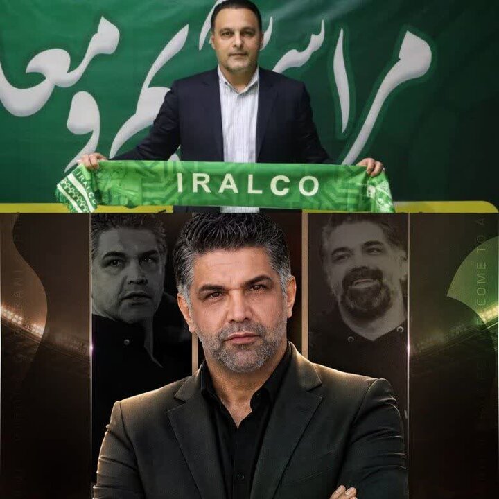 محمدی و قربانی سکان‌داران جدید آلومینیوم شدند