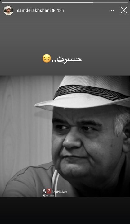 اکبر عبدی