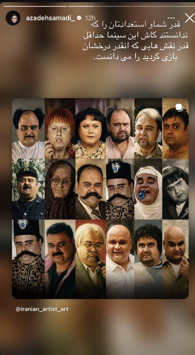 اکبر عبدی