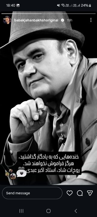 اکبر عبدی
