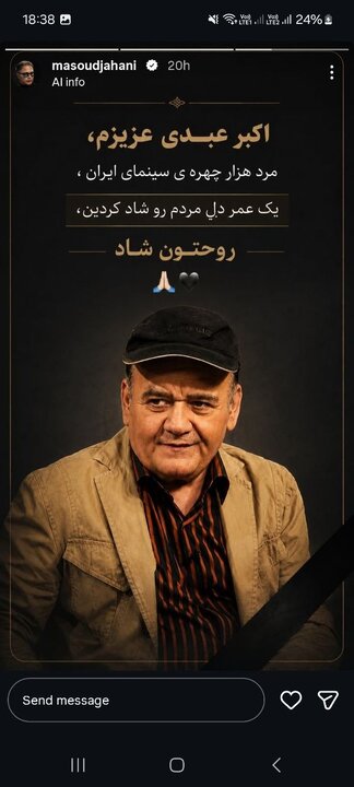 اکبر عبدی