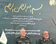 رونمایی از یک دستخط رهبر شهید در  دفاع مقدس