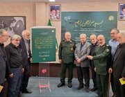 رونمایی از یک دستخط رهبر شهید در  دفاع مقدس