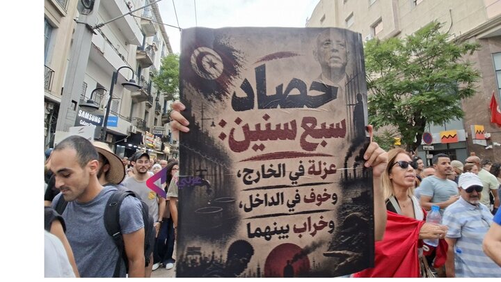 معترضان تونسی شعار سرنگونی رئیس جمهور کشورشان را سردادند