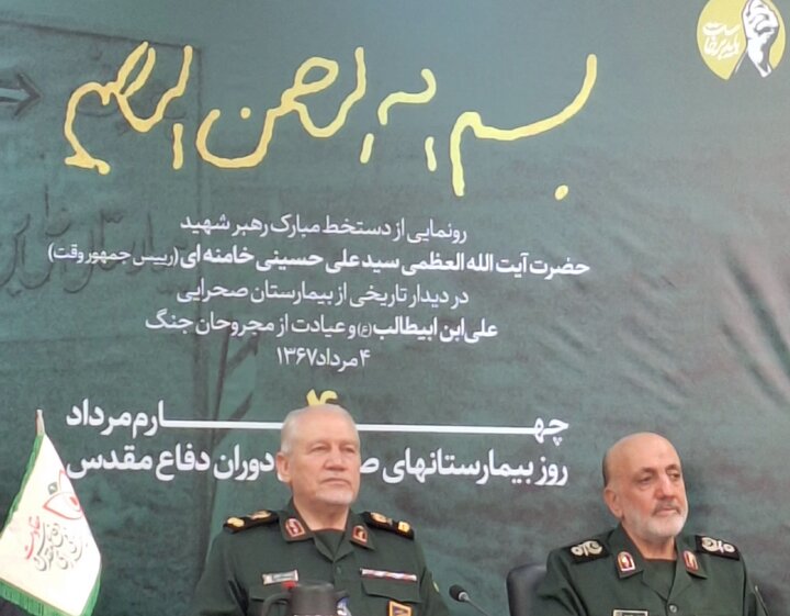 رونمایی از یک دستخط رهبر شهید در  دفاع مقدس