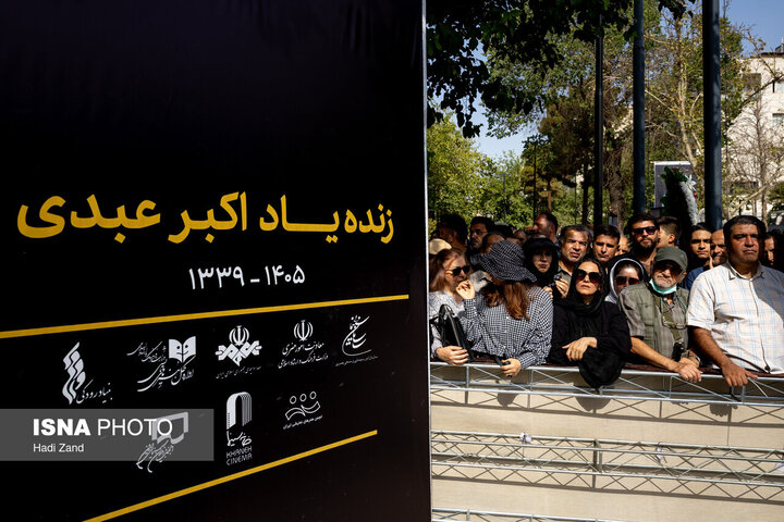 انتشار تصاویر دیده‌نشده از اکبر عبدی