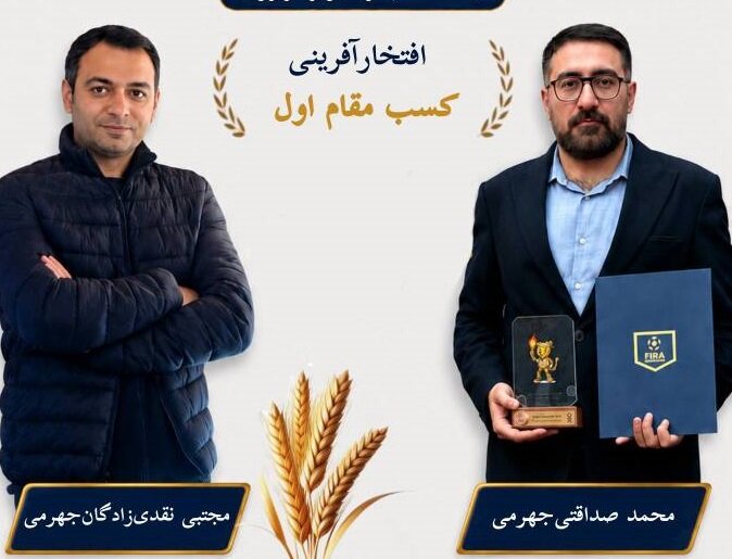 کسب مقام نخست جوانان فارس در لیگ نوآوری مسابقات جهانی رباتیک