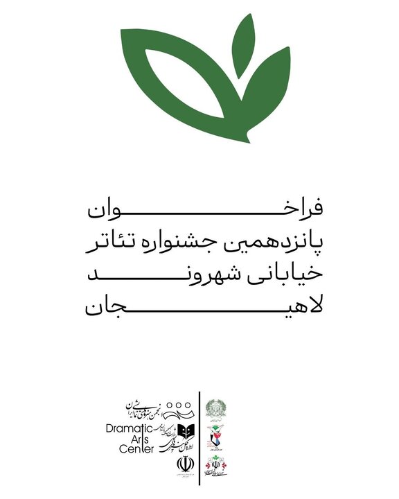 دریافتی یکشنبه