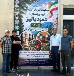 اعزام تیم بیماران خاص مازندران به مسابقات همودیالیز قهرمانی کشور