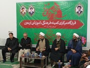 امام جمعه ایلام: اربعین فرصت طلایی برای معرفت‌افزایی و تحول معنوی زائر است