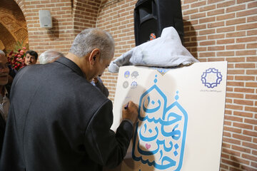 رونمایی از پوستر پویش«اردبیل دیار احساس، احسان، ایمان» کمیته امداد امام خمینی(ره) در شب صفویه(شیخ ارشاد) در اردبیل