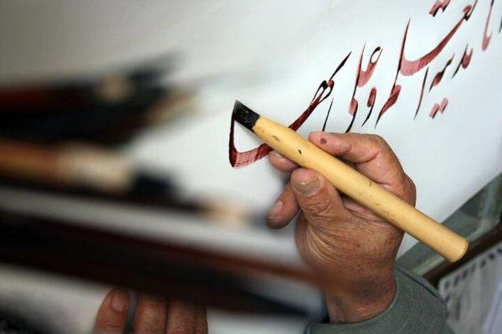 تویسرکان میزبان جشنواره خوشنویسی استانی «آستان رضی» می‌شود