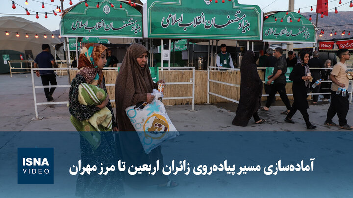 ویدیو/ آماده سازی مسیر پیاده‌روی زائران اربعین تا مرز مهران