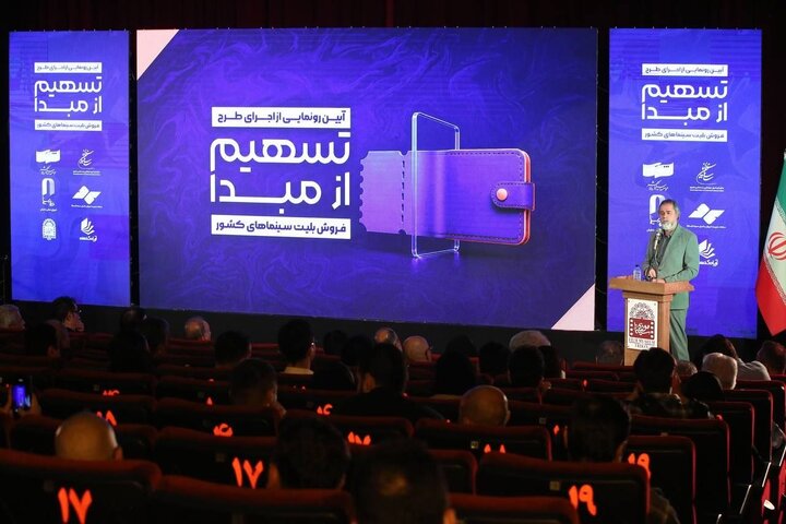 خانم غفاری