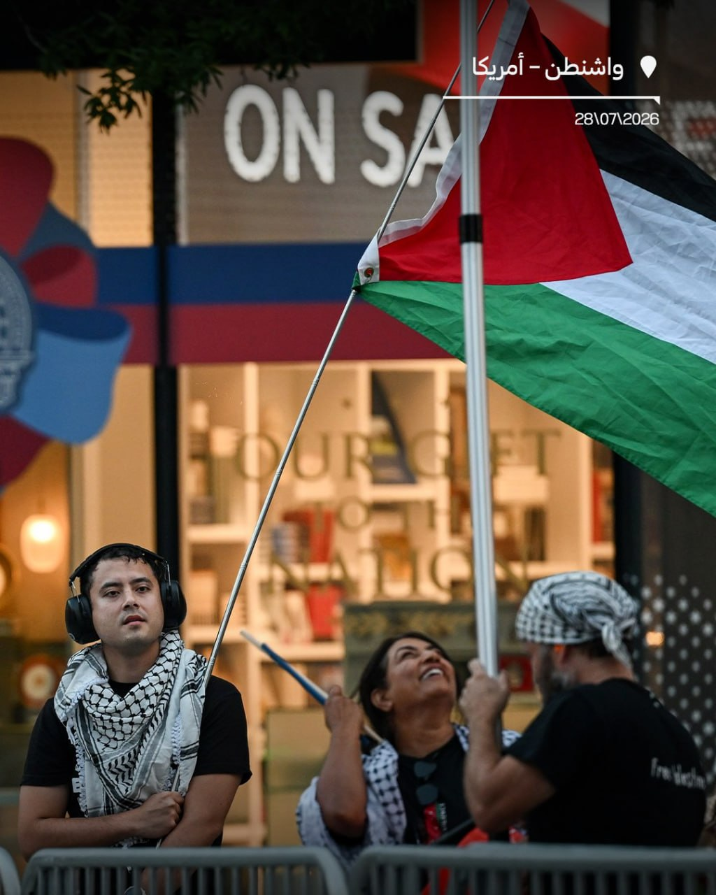 تظاهرات حامیان فلسطین مقابل کاخ سفید همزمان با سفر نتانیاهو به آمریکا