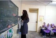 زمان ثبت نام مرحله دوم نقل و انتقالات فرهنگیان اعلام شد