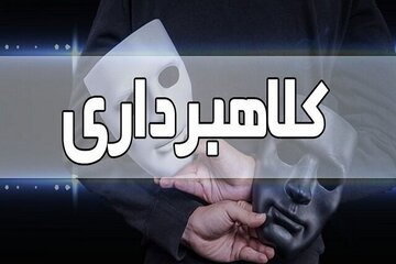 کار در منزل با درآمد خیلی خیلی زیاد!