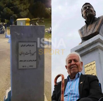 توضیحات شهردار دوگنبدان گچساران درباره ناپدیدشدن تندیس پدر بوکس ایران