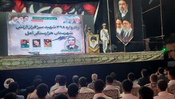 نخستین یادواره ۳۹۸ شهید ارتش در آمل با محوریت سرلشکر منفرد نیاکی برگزار شد