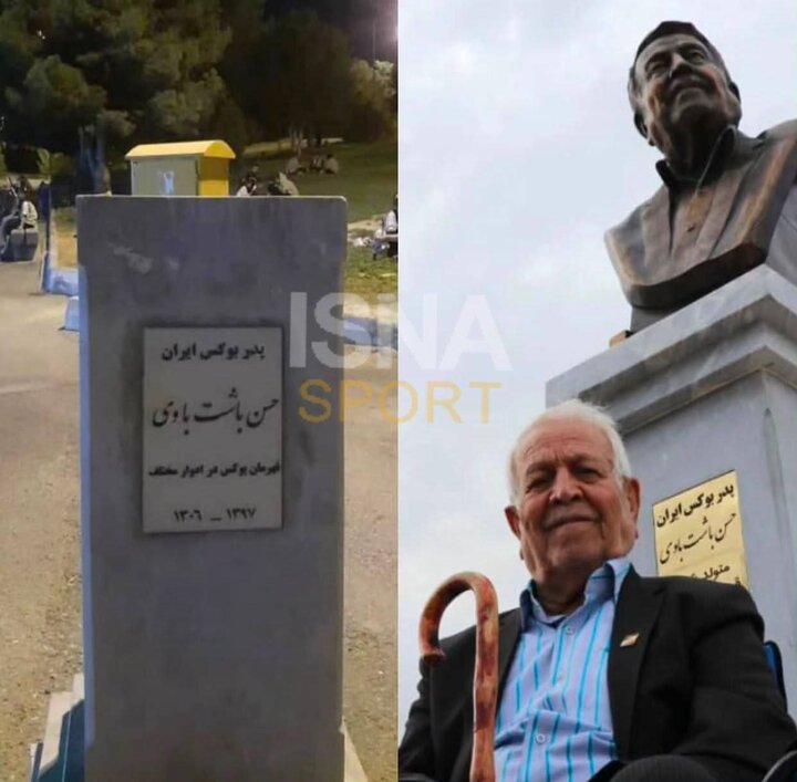 تندیس «پدر بوکس ایران» ناپدید شد!