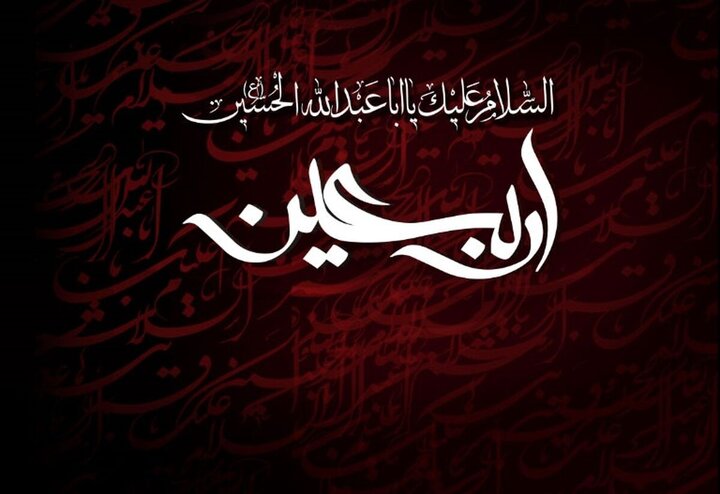 ثبت‌نام ۴۴ هزار هرمزگانی در سامانه سماح برای پیاده‌روی اربعین
