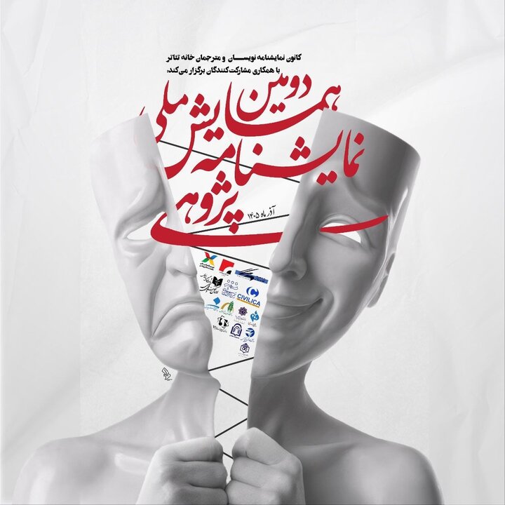 خبر دریافتی سه شنبه