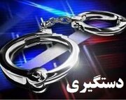 قاتل مسلح فراری در نور زمین گیر شد