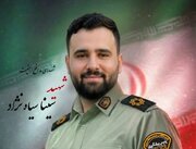 شهادت مامور گیلانی در درگیری با اشرار مسلح شادگان