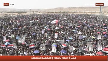 راهپیمایی یمنی‌ها در حمایت از معادله «محاصره در برابر محاصره»