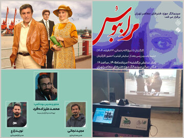 خبرهایی از پرستویی، کیانیان، اکران «مرا ببوس» و چند داستان دیگر