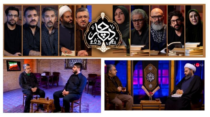 آنها دچار امام حسین(ع) شده‌اند!