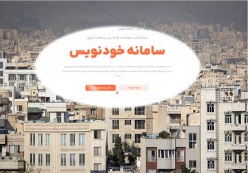 تضمین مصوبه ۲۵ درصد سقف اجاره‌بها/ نرخ اجاره پارسال رصد می‌شود