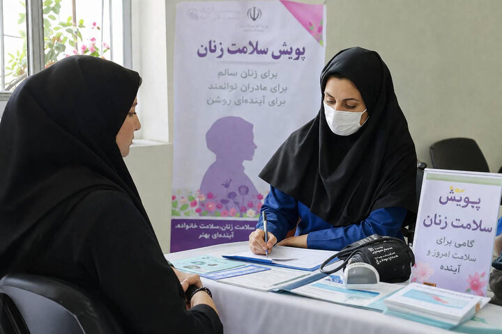 آغاز طرح تسهیل دسترسی بانوان به خدمات غربالگری سلامت در استان سمنان