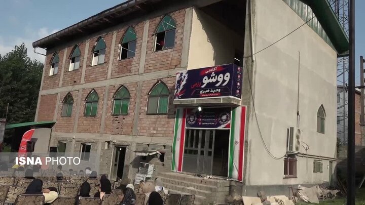 قهرمان پروری از آشپزخانه تا سکوهای جهانی/ روستای محمدآبادِ آمل، کانونِ نوظهورِ ووشو