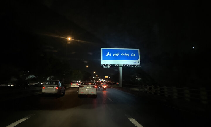 وقتی تبلیغات شهری سرمایههای فرهنگی و روانی را هدف میگیرد