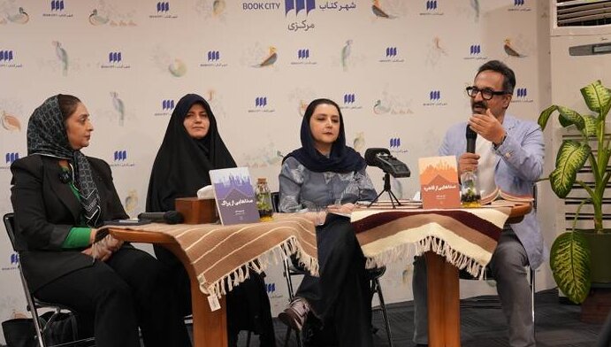 نگاهی به نشست بررسی مجموعۀ «داستان یک شهر»