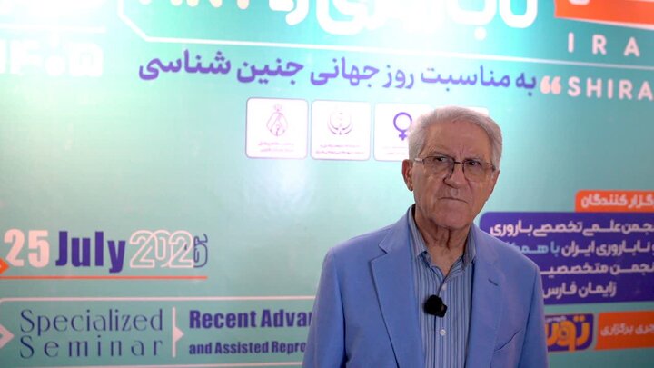 دبیر ‌انجمن ناباروری: کاهش سن نارسایی زودرس تخمدان‌ها به چالش درمان ناباروری تبدیل شده است
