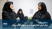 ویدیو/ سخنگوی دولت: زمان اجرای اصلاح قیمت بنزین را دولت اعلام می‌کند