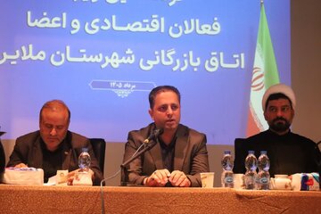 معاون استاندار: همه ظرفیت‌های همدان در خدمت بخش خصوصی است