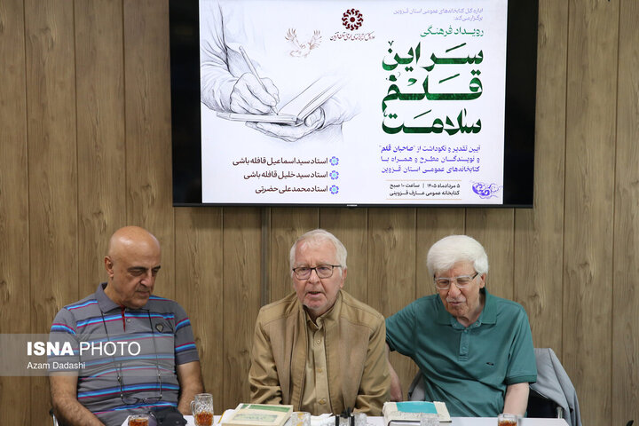 از واکاوی سبک هندی تا جایگاه فلسفی شیخ اشراق