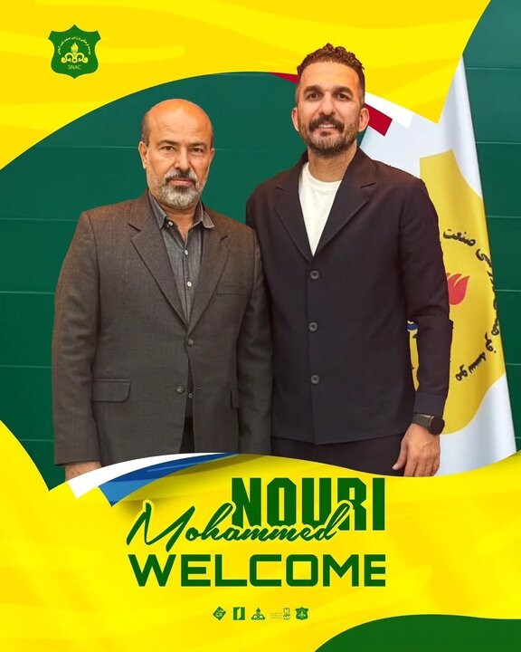 محمد نوری سرمربی نفت آبادان شد