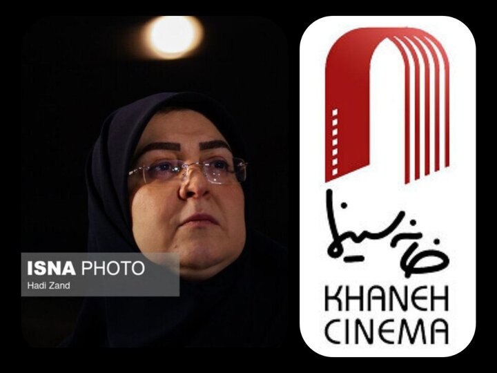 انتشار نامه خانه سینما به پزشکیان و پاسخ سخنگو