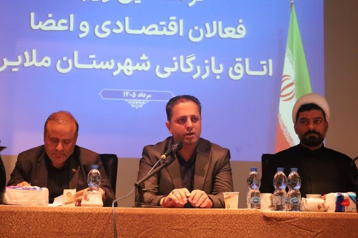 معاون استاندار: همه ظرفیت‌های همدان در خدمت بخش خصوصی است