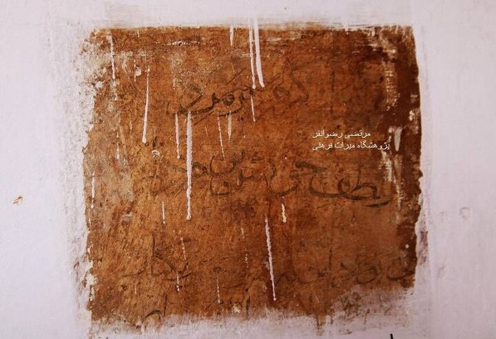 آرامگاه فرزند شاه نعمتالله ولی در هندوستان