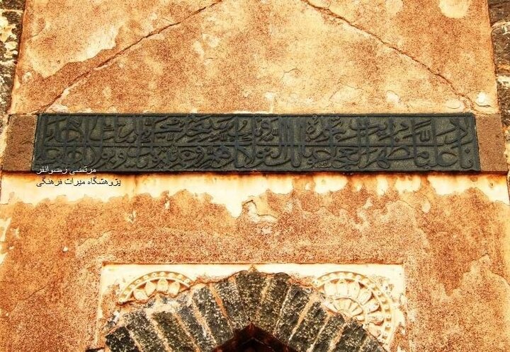 آرامگاه فرزند شاه نعمتالله ولی در هندوستان