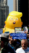 ویدیو/ سقوط محبوبیت ترامپ به پایین‌ترین سطح